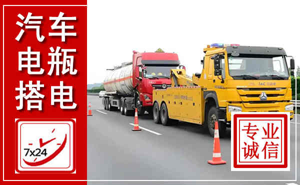 咸阳吊车,汽车救援吊车电话