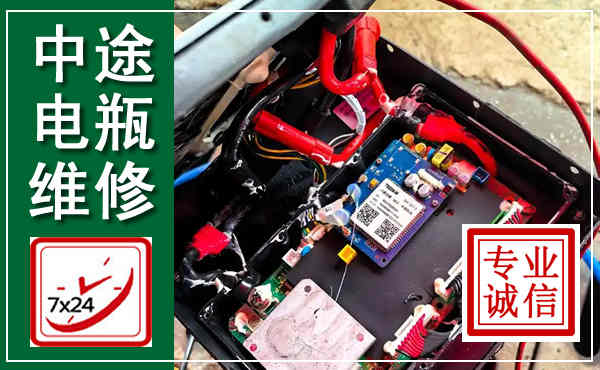 咸阳汽车换电瓶,附近电瓶维修救援电话
