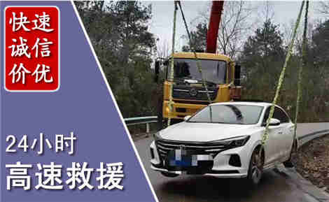 咸阳高速公路救援场景与案例