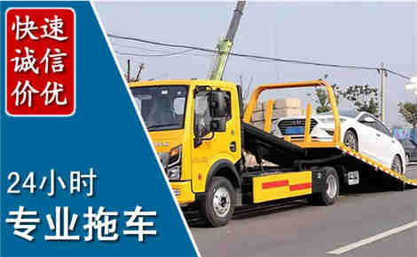 咸阳拖车救援场景与案例