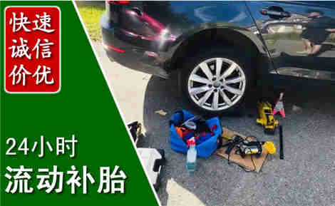 咸阳流动补胎场景与案例