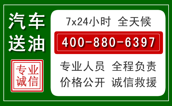 咸阳拖车救援发展新趋势：北斗导航系统加持下的拖车救援特点