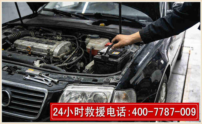 咸阳汽车搭电 咸阳汽车搭电
