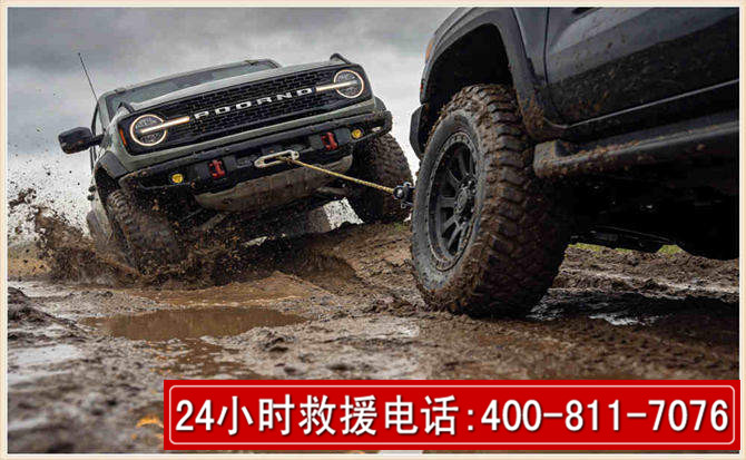 咸阳长春汽车道路救援公司2026年7月备战台风巴威全面落实救援前置准备工作